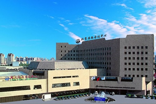   提起北京国际会议中心很多人都熟悉吧，相信很多人都在这里开过会议，大家觉得如果入驻这里，在这里办公会是一种什么样的体验呢？其实小编告诉大家北京国际会议中心值得你的入驻。